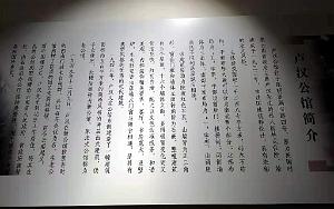 KUNMING - Maison de LU HAN - 12